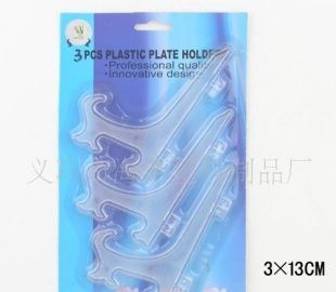 供应塑料架价格_供应塑料架厂家_世界工厂网产品信息库