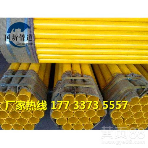 【河南三门峡涂塑钢管dn工厂直销】- 