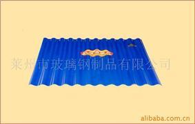 合成树脂瓦、平改坡-彩钢瓦、装饰瓦-透明瓦、复合板_莱州玻璃钢制品