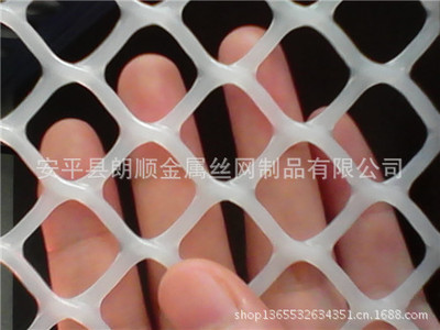 【养鸡用的塑料网子 白色养殖塑料网 耐用的好产品】价格,厂家,图片,塑料网,安平县朗顺金属丝网制品-