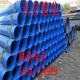 建筑消防用涂塑钢管厂家价格计算方法解析