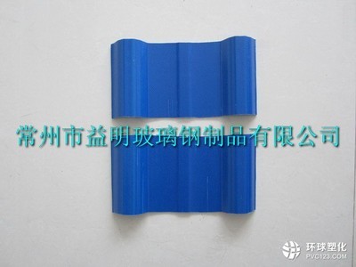 PVC塑钢瓦 选择可靠厂家，了解合理价格 - 以常州益明为例