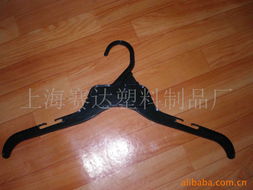 上海赛达塑料制品厂 高品质塑钢衣架与衣夹产品概览